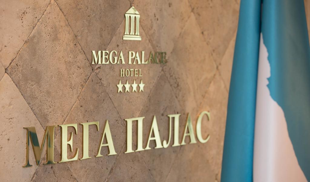 Mega Palace Hotel Yuzhno-Sakhalinsk Eksteriør billede